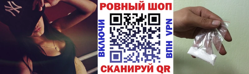 Наркошоп купить СОЛЬ  Мефедрон  Галлюциногенные грибы  Бошки Шишки  Гашиш  Глазов