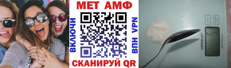 Купить  Глазов  АМФЕТАМИН 98% 