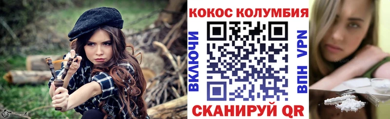 Кокаин 99%  Купить закладки  Глазов 
