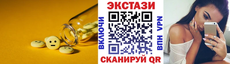 Экстази 99%  Купить где  Глазов 