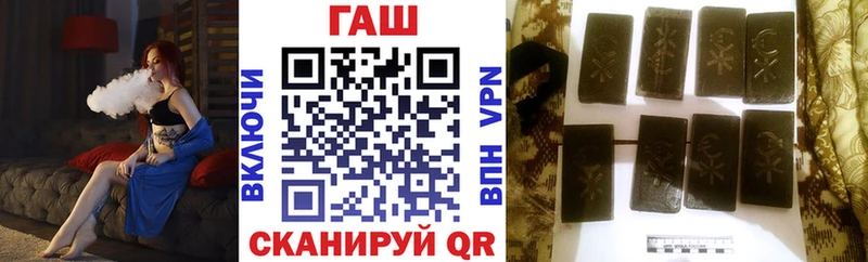 Купить  Глазов  Гашиш хэш 