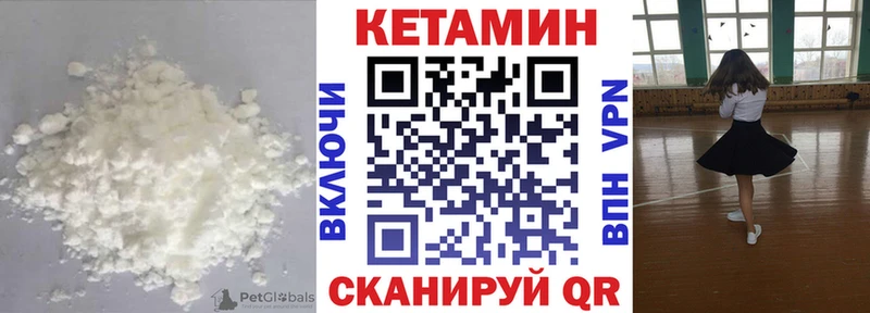 Купить  Глазов  КЕТАМИН VHQ 