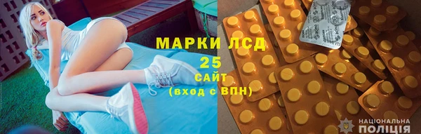 круглые Кинешма