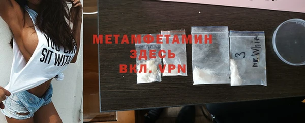 круглые Кинешма