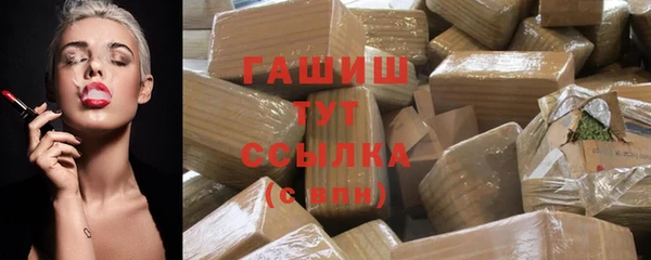 круглые Кинешма