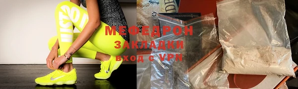 круглые Кинешма