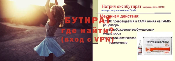 герыч Киренск