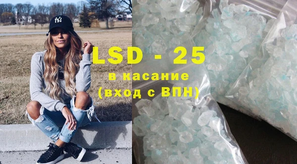 круглые Кинешма