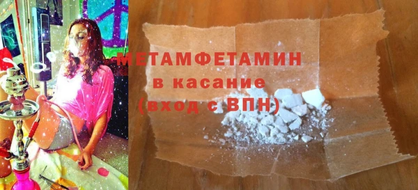 круглые Кинешма