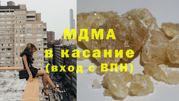 круглые Кинешма