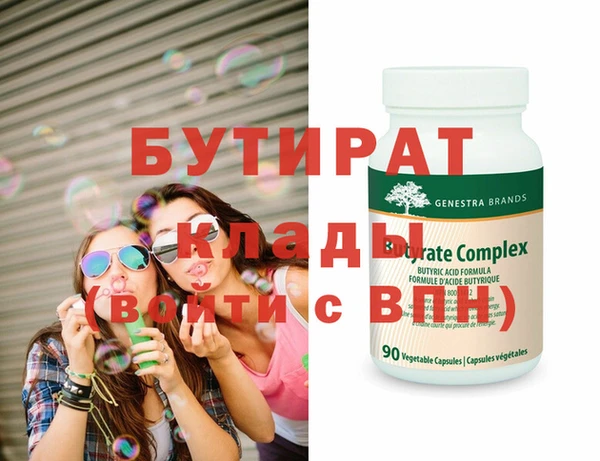 mdpv Киреевск