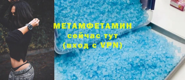 круглые Кинешма