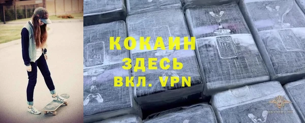 герыч Киренск