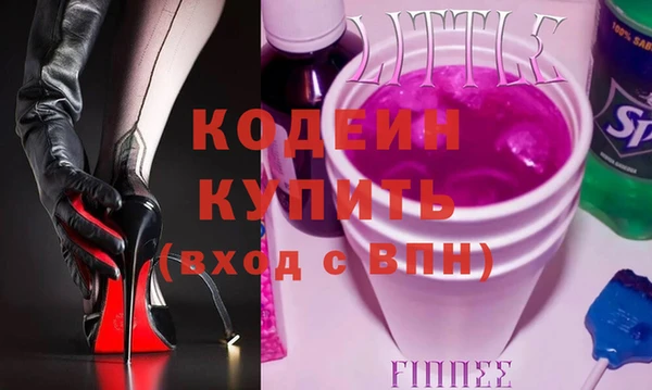 круглые Кинешма