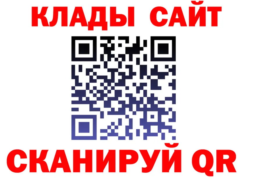 ГЕРОИН белый ссылка это OMG Глазов