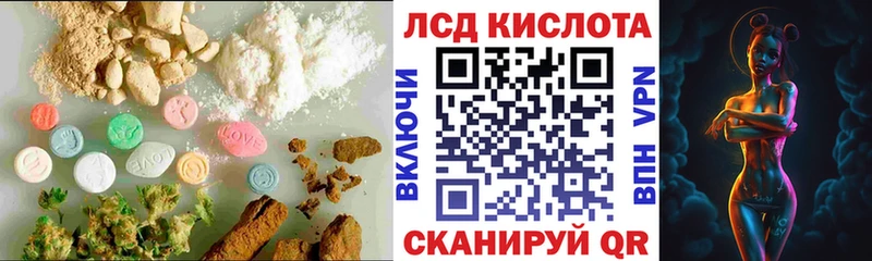 Купить где  Глазов  LSD-25 экстази кислота 