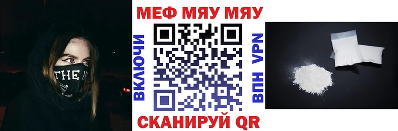 Купить закладки  Глазов  Меф 4 MMC 