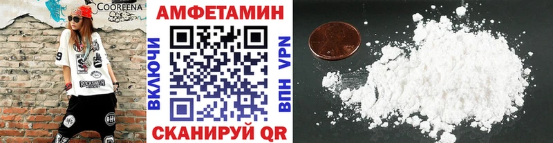 Метамфетамин винт  Купить  Глазов 