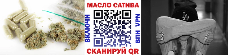 ТГК концентрат  Купить  Глазов 