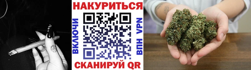 Каннабис VHQ  Купить закладки  Глазов 